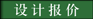 &#21916;&#21033;&#24471;&#40;&#20013;&#22269;&#41;