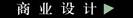 &#21916;&#21033;&#24471;&#40;&#20013;&#22269;&#41;